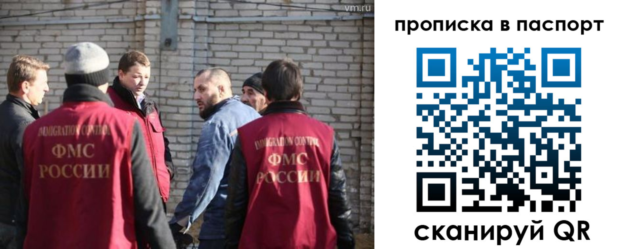 прописка для школы в Лысково