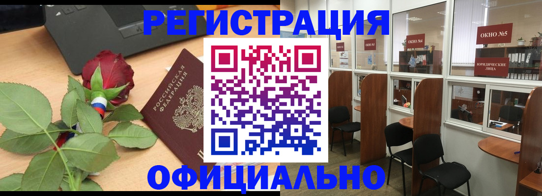 регистрация для школы в Лысково