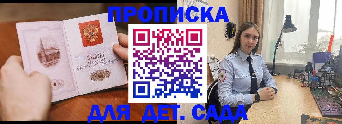 найти адрес прописки в Лысково