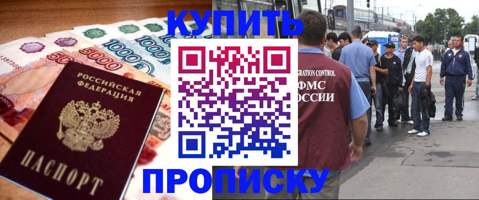 найти адрес прописки в Лысково