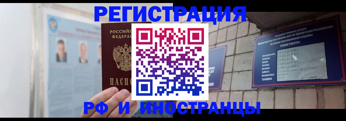 найти адрес прописки в Лысково