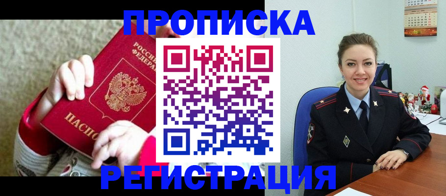 форма 3 в Лысково